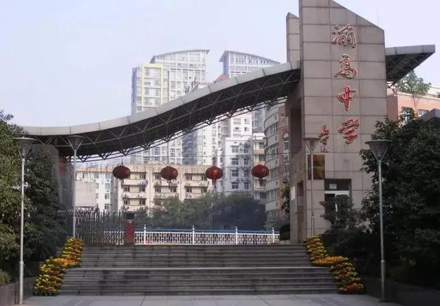 重庆,沙坪坝区,凤鸣山中学,健美操,渝中区,高新区,分数线,录取线,音乐