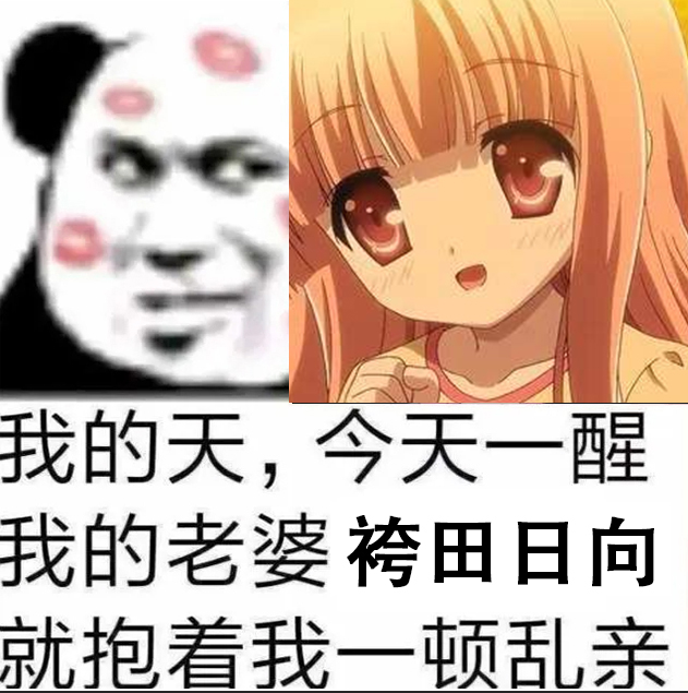 表情包,搞笑,沙雕,斗图