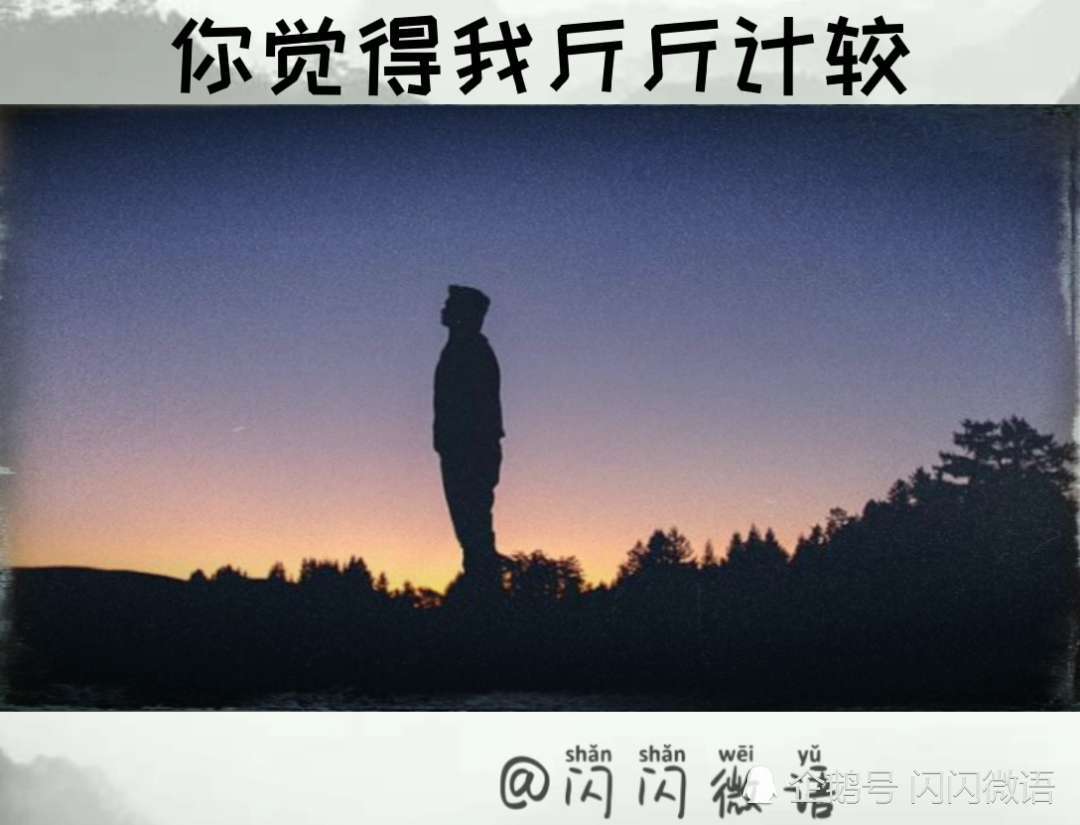 虽然可以破镜重圆,但终究只有和好,没有如初