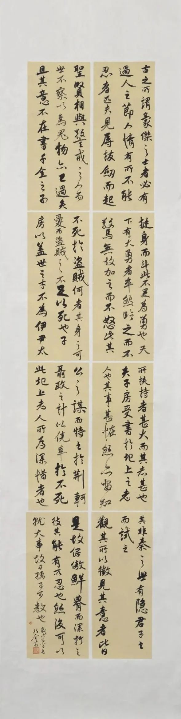 长沙师范学院首届书法毕业展作品