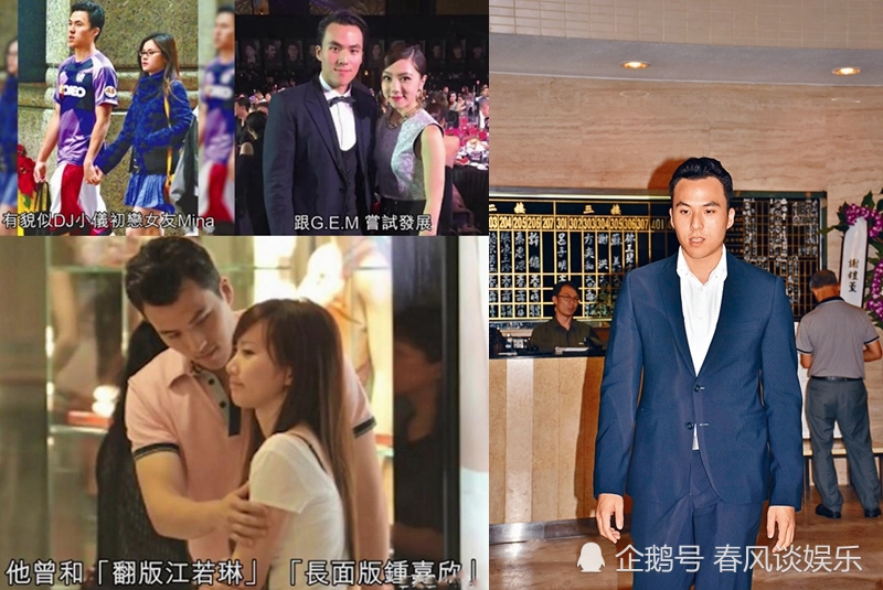 何猷启,齐娇,gigi,赌王,何鸿燊