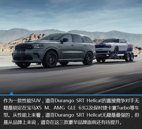 道奇durango,suv,道奇,大切诺基