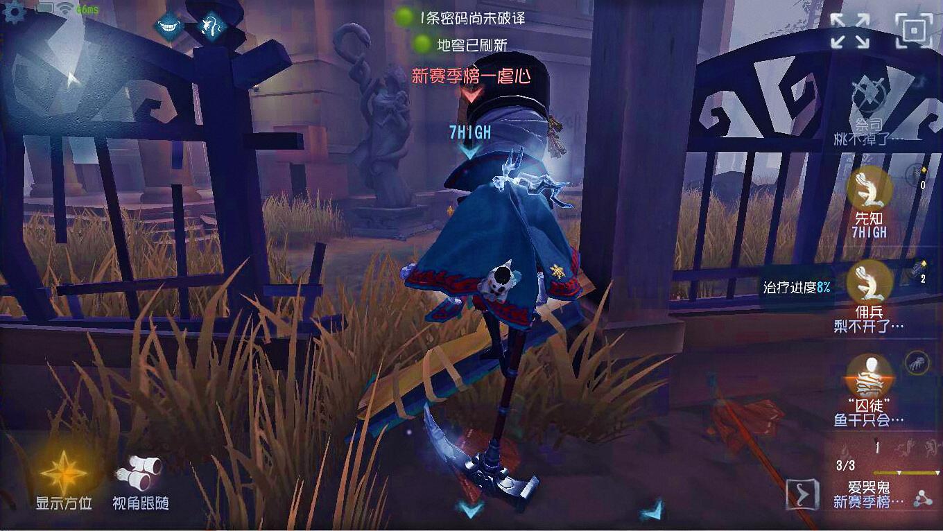 第五人格:爱哭鬼成为版本之子?策划:准备削了!