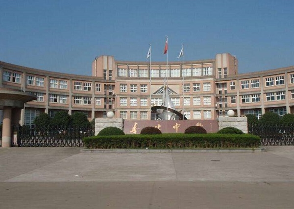 浙江,奉化中学,北仑,宁海中学,余姚,教育,镇海中学,高考状元,高中