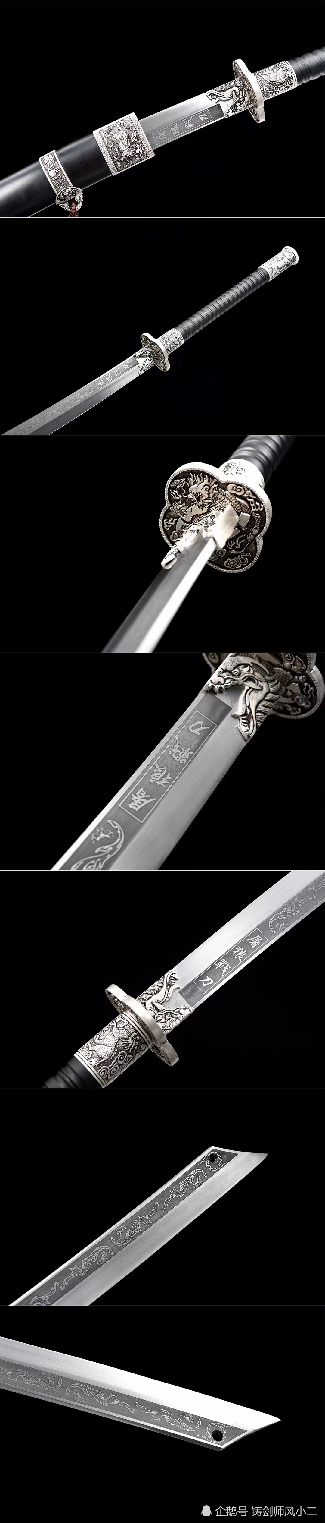 重型武器屠狼战刀