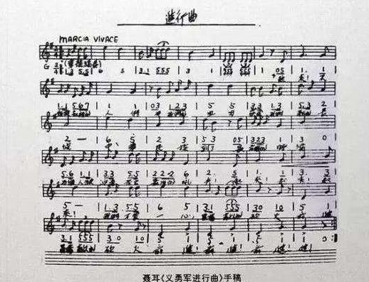 日本国歌仅28个字把它翻译成汉字后才明白日本人的野心有多大