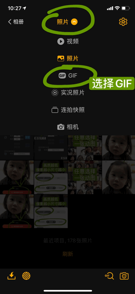 动图: 安卓版下载(搜一下可以编辑gif的app都可) 苹果版下载 img