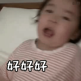 可爱萌娃表情包