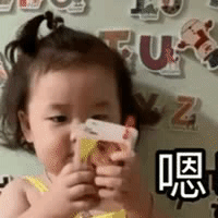 7.31【表情包】你是真滴行