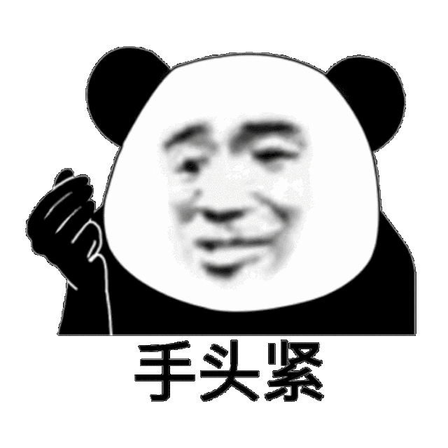 微信搜索:呆图青年表情包  gif动图  图片制作  精选头像