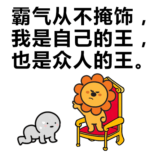 十二星座,星座性格,星座情感,黄帝内经,四季