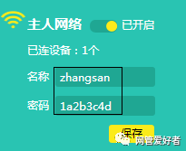 怎么设置电脑连接无线_笔记本电脑怎么连接无线路由器_电脑连接无线不能上网