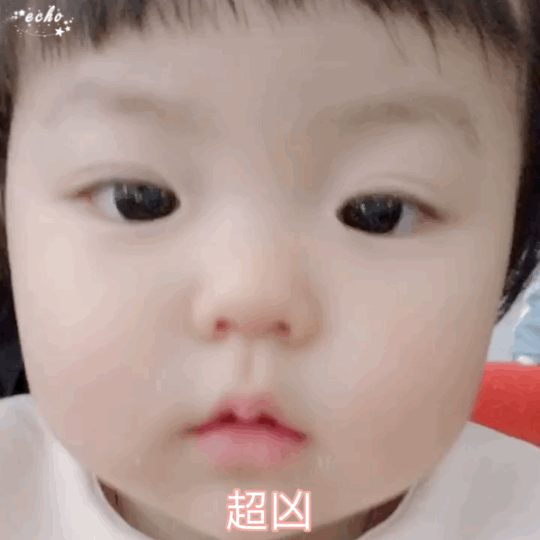表情包丨超凶!_腾讯新闻