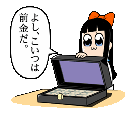 pop子&pipi美|gif动态静态表情包系列合集