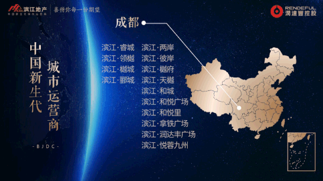 2015年的那个滨江地产好像"消失"了