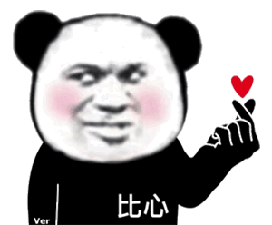 沙雕表情包落入爱情的网