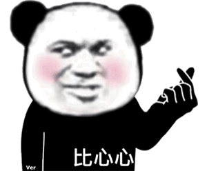 沙雕表情包落入爱情的网