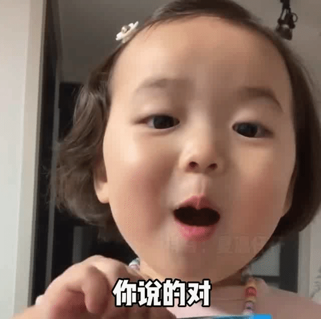 黄夏温动态表情包合集