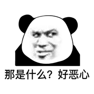 抖音上最火的gdp动态图_抖音超火动态图片(2)
