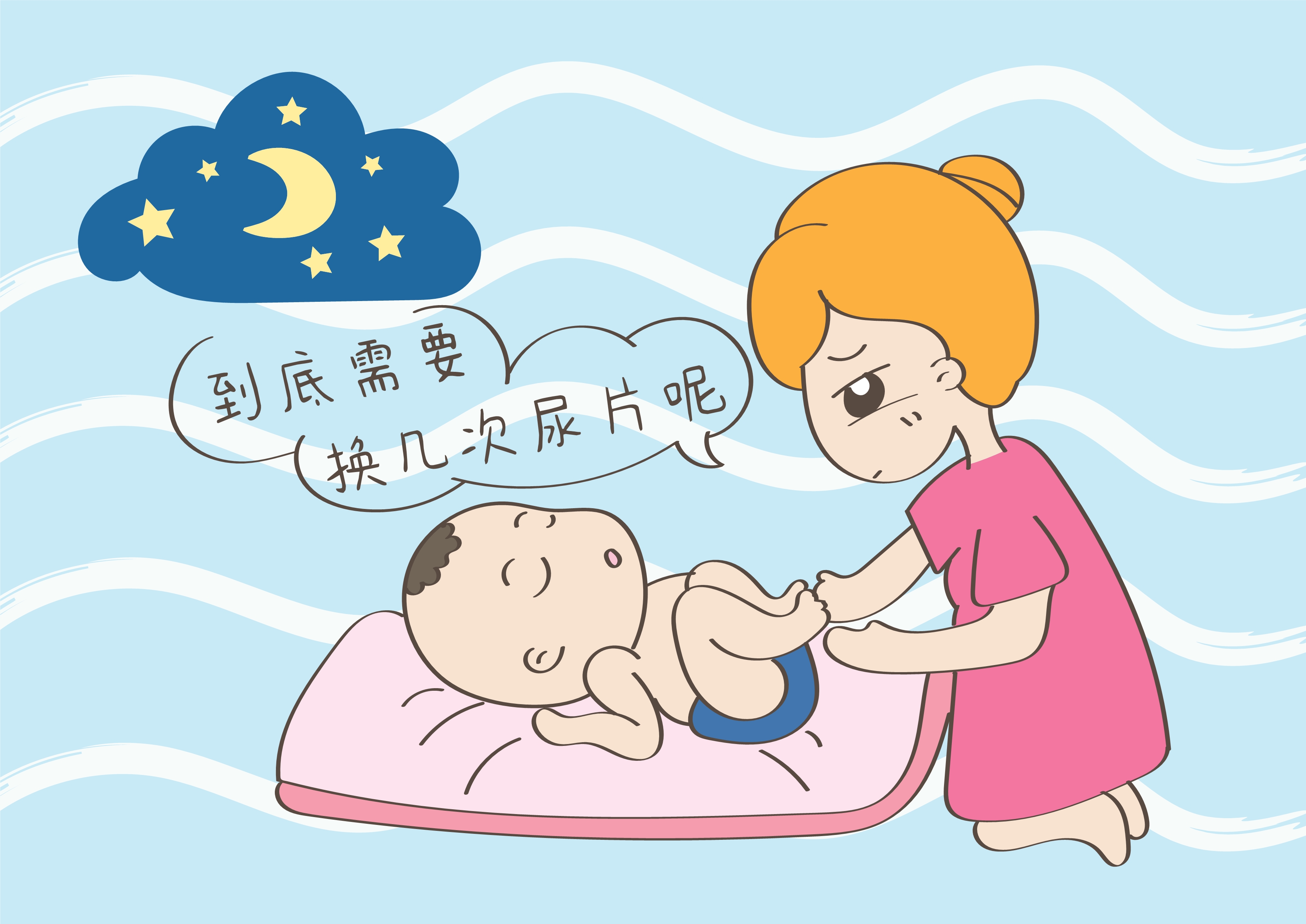 夜里该给宝宝换几片纸尿裤很多父母不清楚这里提供最佳方案