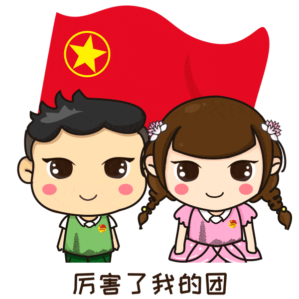 检察战疫青春有为战疫有我致全院共青团员的疫情防控倡议书