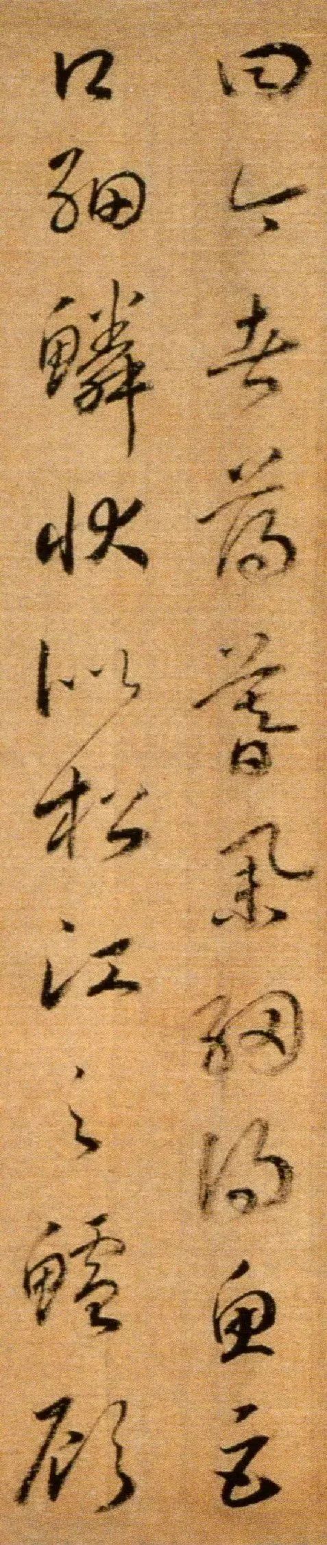 宋高宗赵构草书后赤壁赋卷笔法精熟