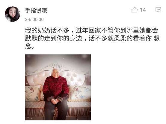 新闻哥吐槽：综艺节目中的清流，除了《见字如面》，还有《朗读者》