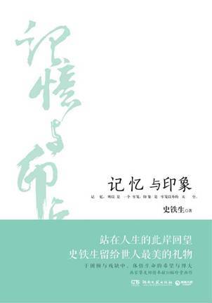 新闻哥吐槽：综艺节目中的清流，除了《见字如面》，还有《朗读者》
