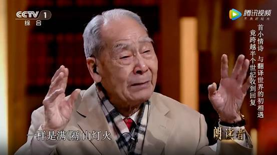 新闻哥吐槽：综艺节目中的清流，除了《见字如面》，还有《朗读者》