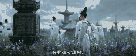 阴阳师改编电影《侍神令》首曝预告