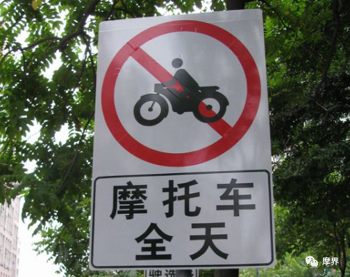 北京,摩托车,门头沟区