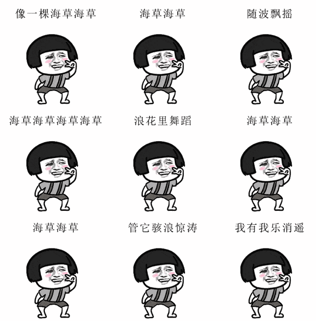 玩抖音绝对逃不开的洗脑神曲!这几首最中毒