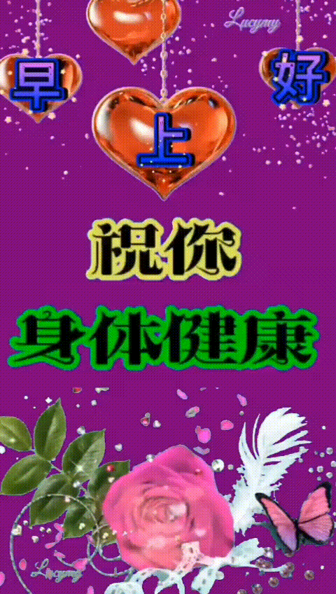 3月15日,早安心语