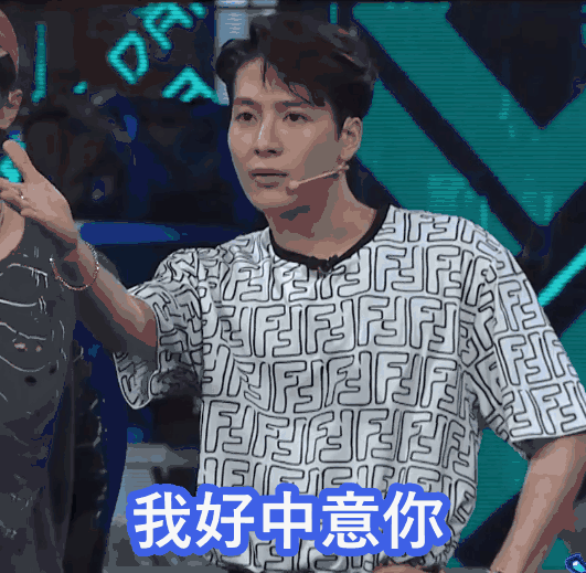 就是街舞:名场面,王一博被迫撒娇,张艺兴笑成表情包,一本正经地搞笑
