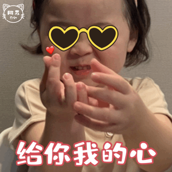 黄夏温表情包合集
