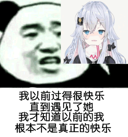 沙雕表情包希望崽儿没事