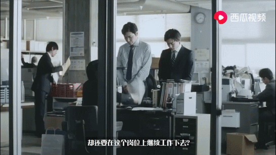 经过高人指点后,被压迫的社畜们要站起来了?