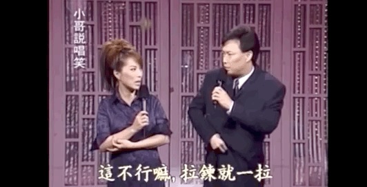 五人组脱口秀台词大全集，五人组脱口秀台词大全集视频