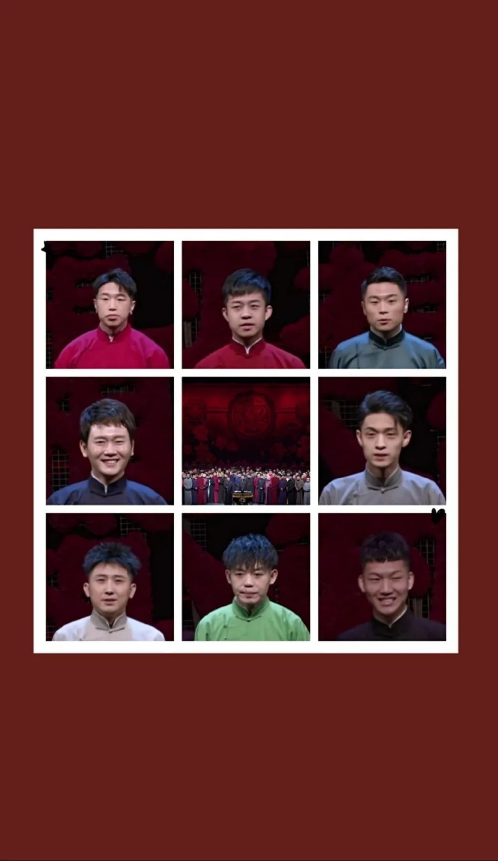 最强天团——德云社 高清壁纸