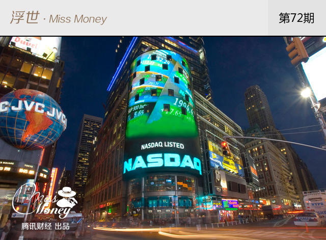 留美归来的股票为何飙涨 还能买吗?