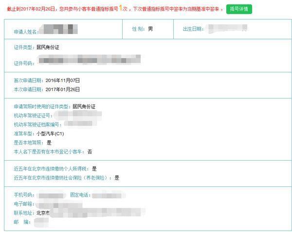 5年前的个税还能补缴?中介为了促成交易也是