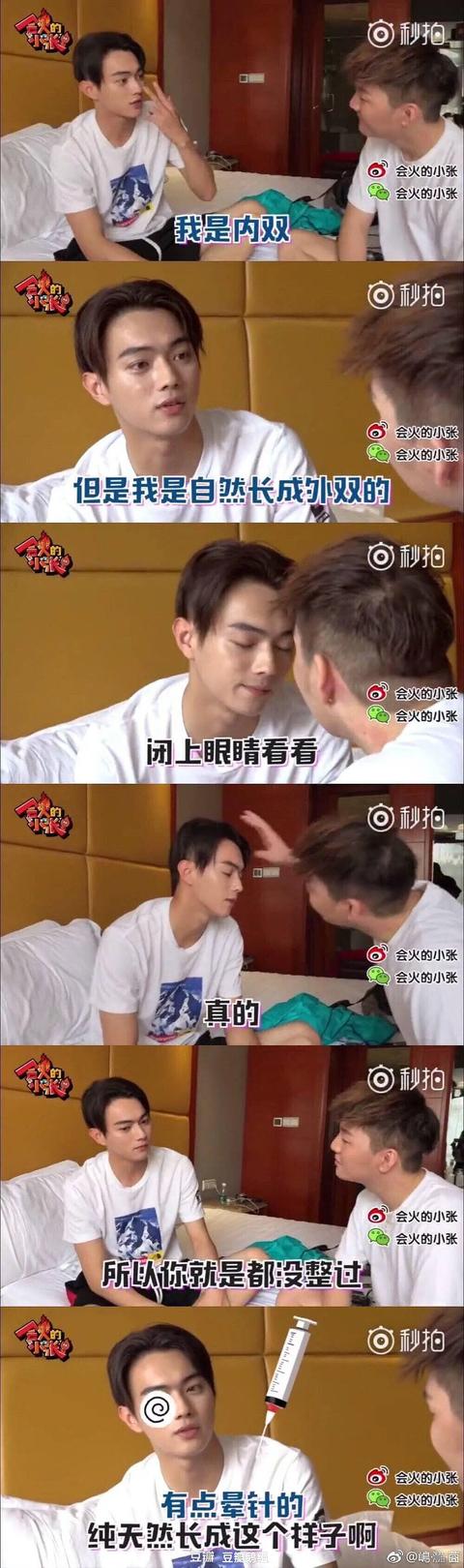 听说有人造谣许凯整容?那就看看他出道前的这些照片吧_腾讯新闻