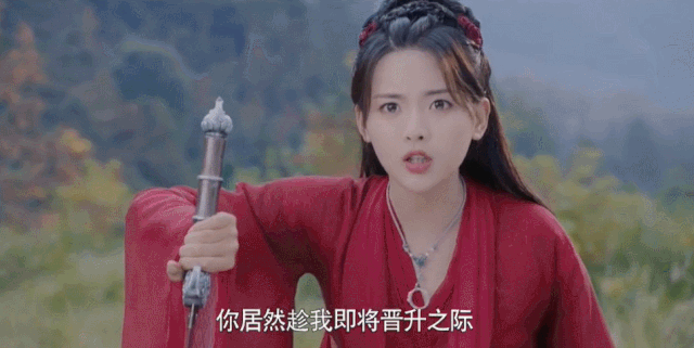 杨超越天天吹演技炸裂,良心不痛吗?