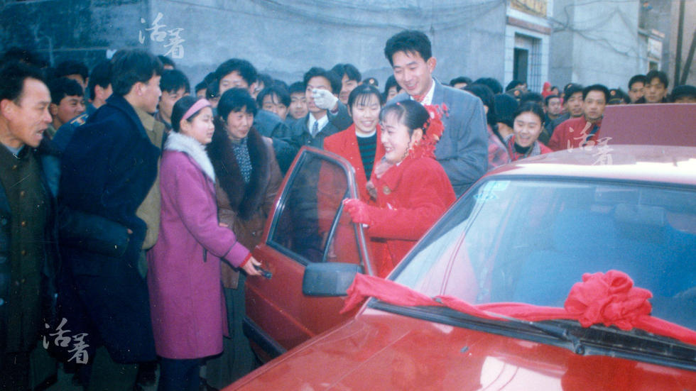 活着：中国婚礼二十年 从自行车到超跑