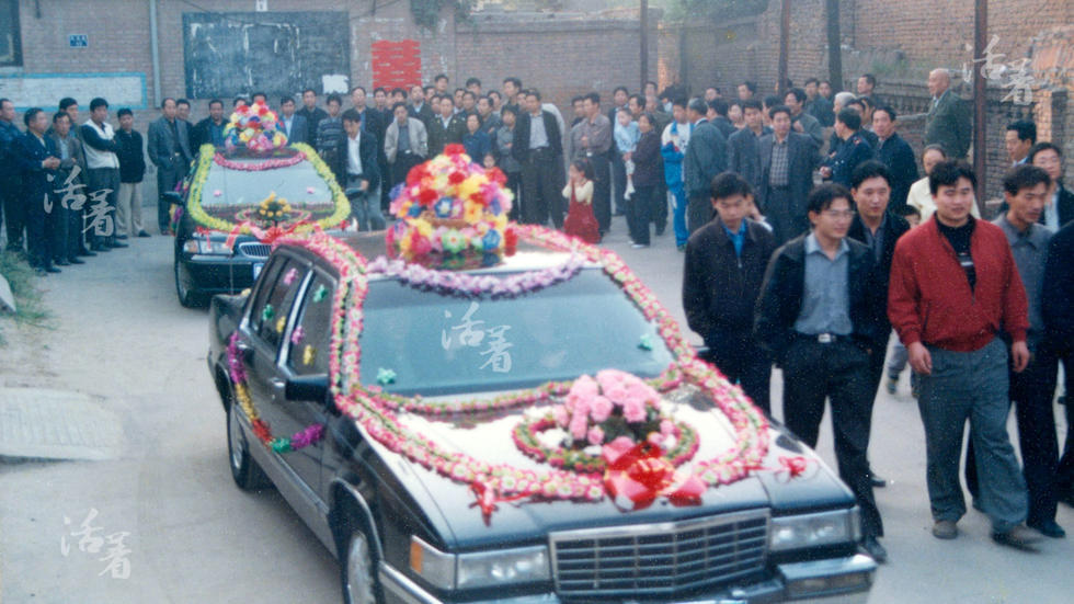 活着：中国婚礼二十年 从自行车到超跑