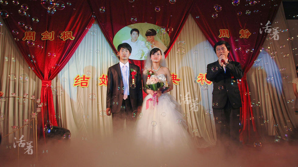 活着：中国婚礼二十年 从自行车到超跑