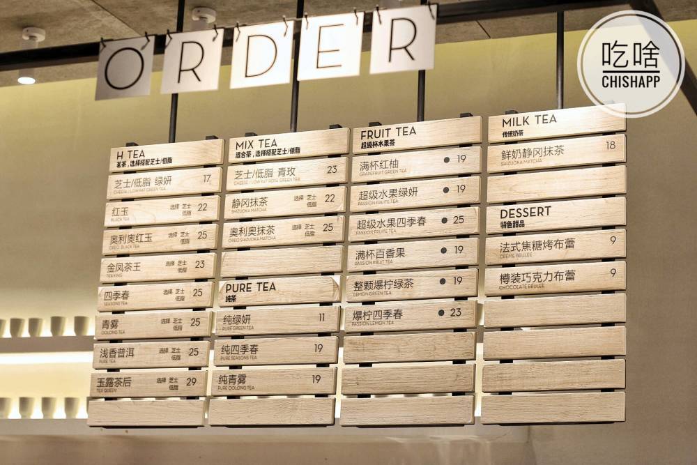 喝了十杯喜茶 告诉你哪一杯才对得起排队3小时