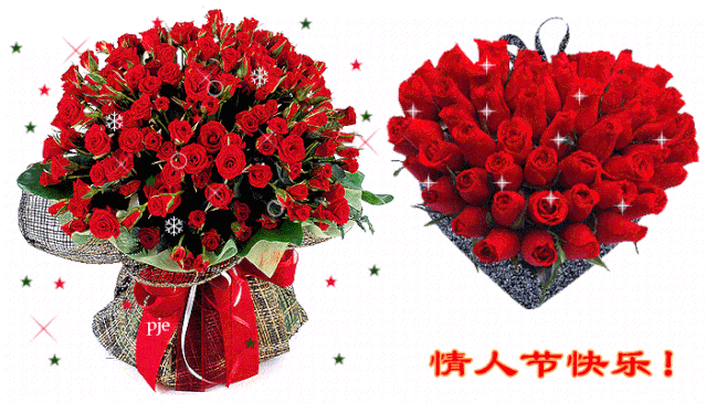 8月14日七夕情人节快乐祝福语情话大全简短七夕情人节祝福图片带字带