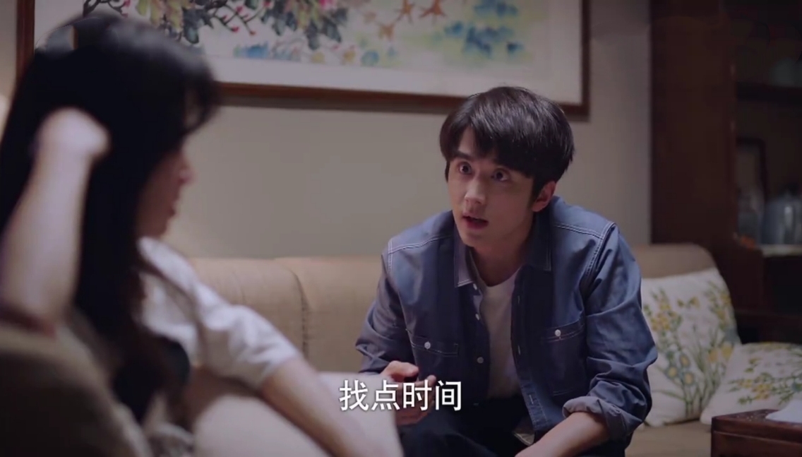 以家人之名:子秋凌霄都表白尖尖,子秋一做法被赞,凌霄