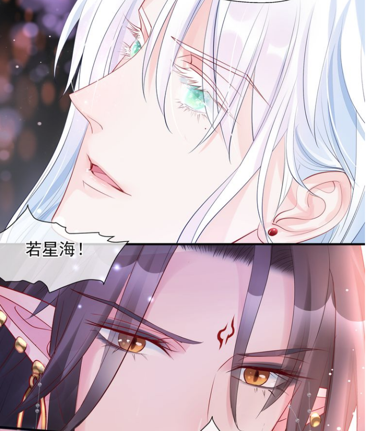 魔尊要抱抱:魔尊夜漓大婚,白龙爷爷吵着要小魔尊,夜漓